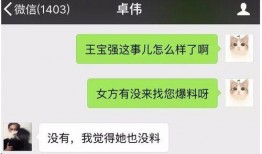 爆料离婚网红是谁啊视频,网红离婚事件，视频爆料引发热议