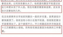 娱乐公司爆料离婚案例分析,明星离婚案背后的真相与启示