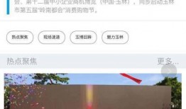 安化新闻媒体爆料视频,视频揭露惊人真相