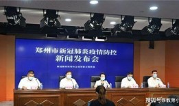 河南教育局最新爆料,揭秘教育改革新动向与挑战