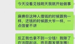 欠钱不还爆料视频真实,视频揭露惊人真相，债务纠纷引社会关注