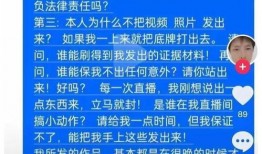 小杨哥爆料助理视频,揭秘幕后的真实故事