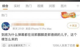 爆料娱乐圈教程视频大全,全方位解析明星幕后技巧