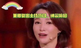 娱乐爆料董卿视频大全集,揭秘娱乐界的璀璨明珠
