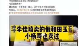 小杨哥爆料助理视频,揭秘幕后的真实故事