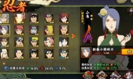 博人高招a最新爆料