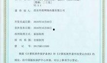 二三里爆料新闻,最新热点事件追踪