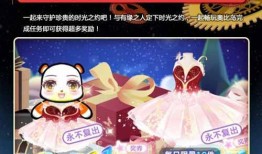 奥比岛娱乐大爆料,揭秘神秘新活动与惊喜福利！