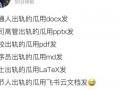 微信吃瓜群免费内娱网红,免费内娱网红背后的秘密