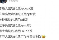微信吃瓜群免费内娱网红,免费内娱网红背后的秘密