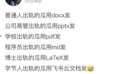 微信吃瓜群免费内娱网红,免费内娱网红背后的秘密