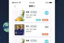 师傅在线观看免费,免费畅享影视盛宴