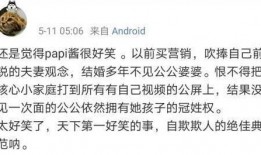 娱乐吃瓜酱孩子,揭秘孩子背后的故事
