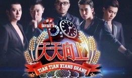 娱乐圈惊天大爆料,揭秘明星背后的惊人真相