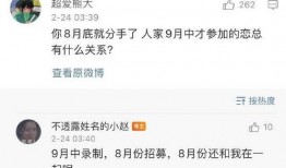 半熟恋人朋友圈爆料视频