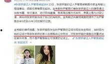 新闻爆料失踪案例视频大全,揭秘新闻爆料中的神秘案例视频大全