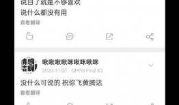 圈内小爆料,明星幕后故事大曝光