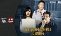 圆桌 在线观看,深度解析圆桌会议精彩瞬间