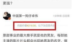 娱乐圈最新爆料知乎,揭秘明星背后的惊人真相！