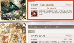 未来卡池爆料最新,新角色与神秘卡牌即将揭晓！