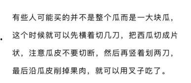 娱乐吃瓜文案怎么写好