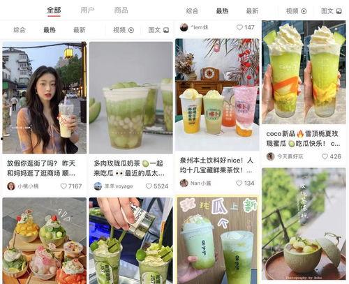 娱乐吃瓜模板介绍自己